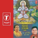 Chan Mata Ratno Da - Durga Rangila Song Download